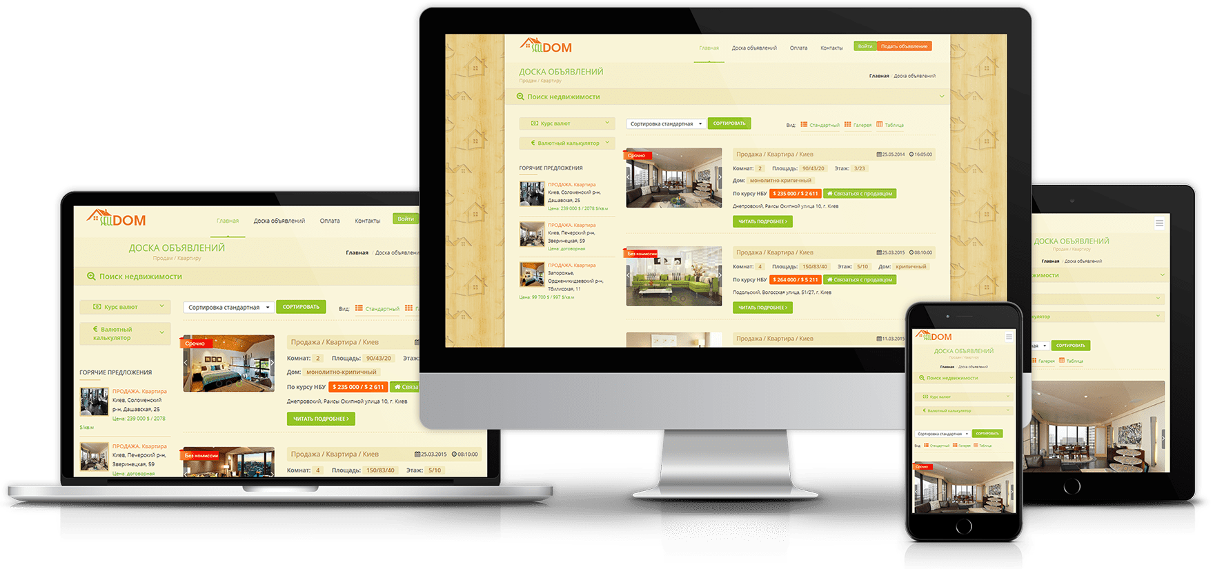 Website / Immobilienkatalog SELL-DOM