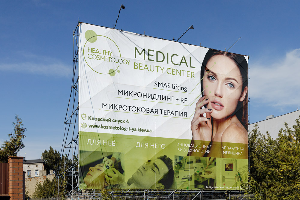 Straßenbanner /  Healthy Cosmetology