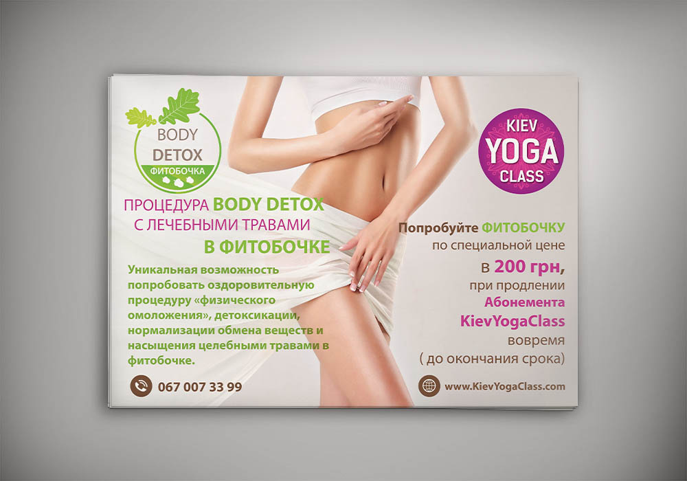 Poster / Body Detox