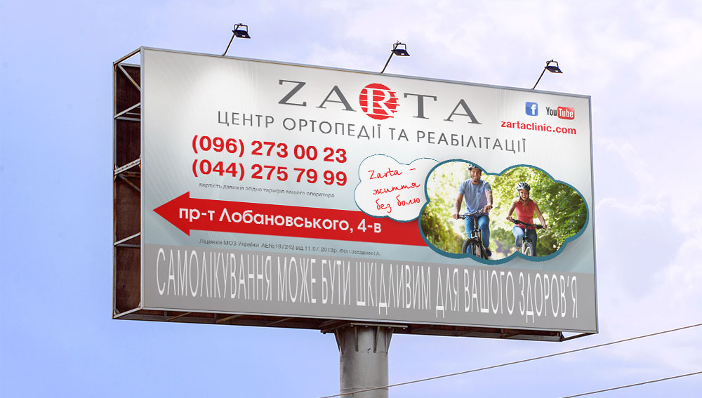 Straßenbanner / ZARTA