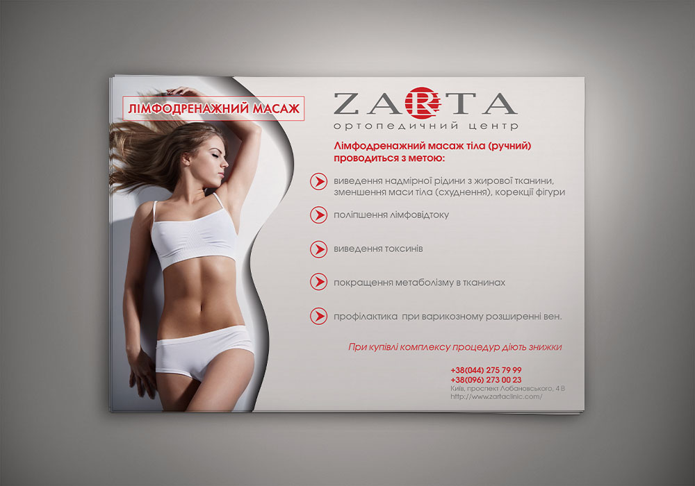 Flyer / ZARTA