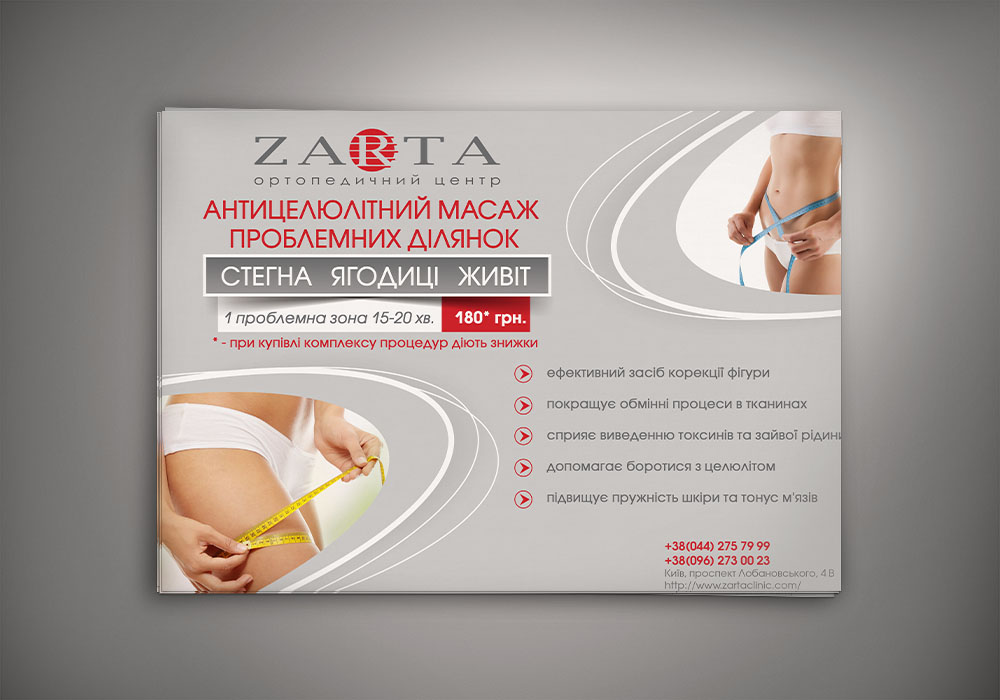 Flyer / ZARTA